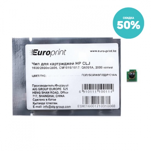 Чип Europrint HP Q6001A фото 2