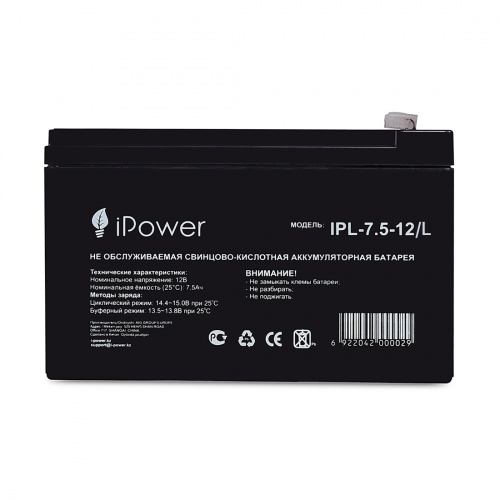 Аккумуляторная батарея IPower IPL-7.5-12/L 12В 7.5 Ач фото 3