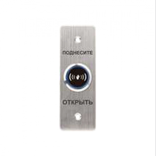 Кнопка выхода iPower SNT840 Кнопка выхода iPower SNT840