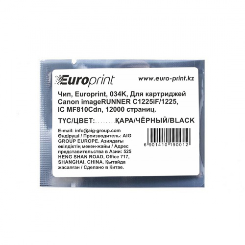 Чип Europrint Canon 034K Чип Europrint Canon 034K