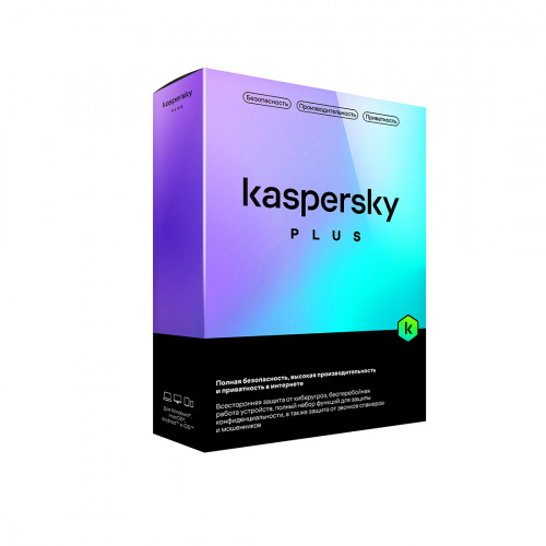 Kaspersky Plus Kazakhstan Edition Box. 5 пользователей 1 год фото 2