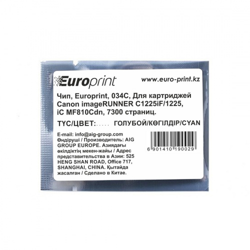 Чип Europrint Canon 034C Чип Europrint Canon 034C