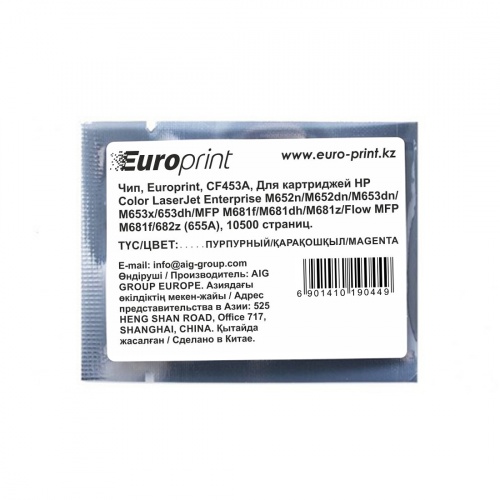 Чип Europrint HP CF453A фото 2
