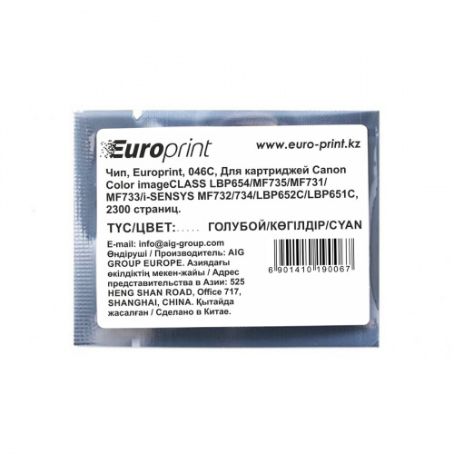 Чип Europrint Canon 046C Чип Europrint Canon 046C