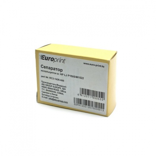 Сепаратор Europrint RC2-1426-000 (для принтеров с механизмом подачи типа P1505) фото 3