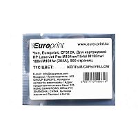 Чип Europrint HP CF512A