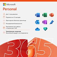 Электронная лицензия (ESD ключ) Microsoft 365 Personal подписка на 1 год