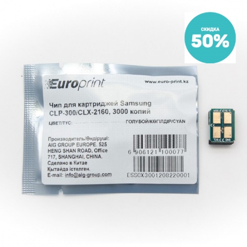 Чип Europrint Samsung CLP-300C фото 2