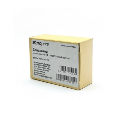 Сепаратор Europrint RM1-6397-000 (для принтеров с механизмом подачи типа P2035) фото 3