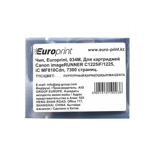 Чип Europrint Canon 034M Чип Europrint Canon 034M