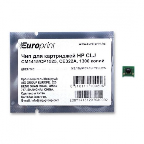 Чип Europrint HP CE322A фото 2