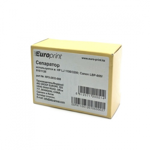 Сепаратор Europrint RF5-2832-000 (для принтеров с механизмом подачи типа 1100) фото 3