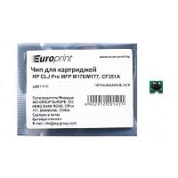 Чип Europrint HP CF351A