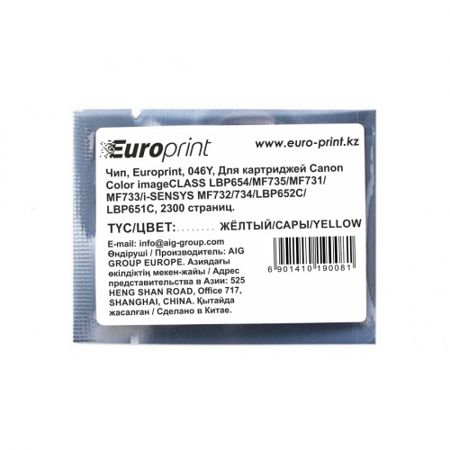 Чип Europrint Canon 046Y фото 2