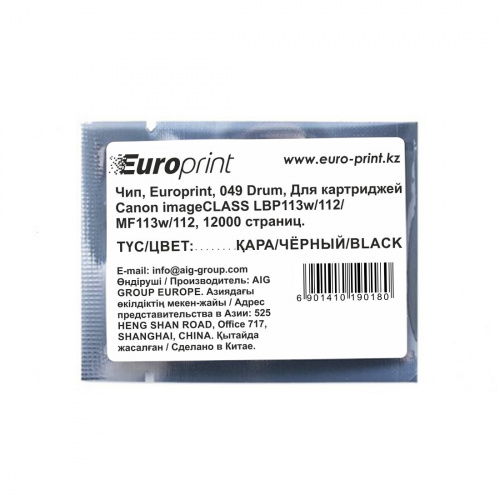 Чип Europrint Canon 049 Drum Чип Europrint Canon 049 Drum