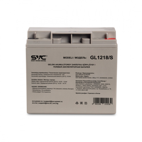 Аккумуляторная батарея SVC GL1218/S 12В 18 Ач (181*77*167) фото 3