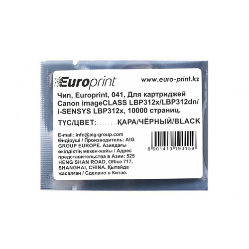 Чип Europrint Canon 041 Чип Europrint Canon 041
