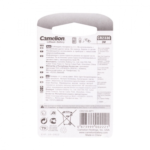 Батарейка CAMELION Lithium CR2330-BP1 фото 3