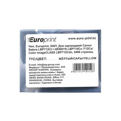 Чип Europrint Canon 040Y Чип Europrint Canon 040Y