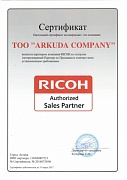 Сертификат Ricoh по продажам