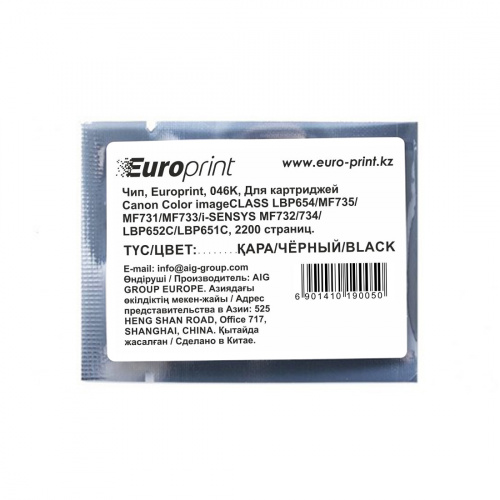 Чип Europrint Canon 046K Чип Europrint Canon 046K
