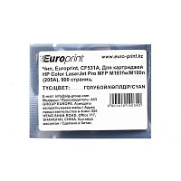 Чип Europrint HP CF531A