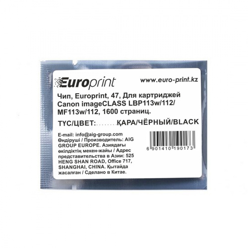 Чип Europrint Canon 047 Чип Europrint Canon 047